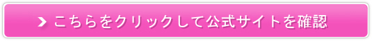 ���X�^���A�[�W���@�O���~�[�o�X�g�N���[���̔��T�C�g��